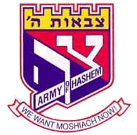 Tzvosh Hashem (Color)