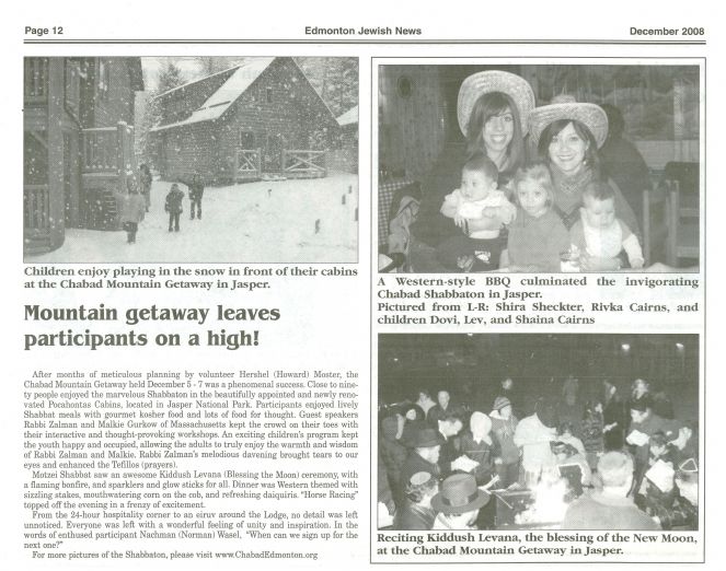 Edmonton Jewish News.jpg