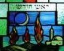 Rosh Chodesh Parties
