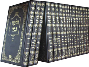 The Talmud