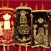 Children's Torah